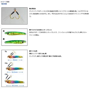 Daiwa Moonflower Prisoner TG 13G for Large Horse Mackerel and Rockfish-Kiichin - The #1 Place for Japanese Goods in Your Hand!