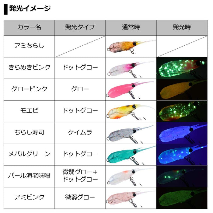 Daiwa Moonflower Young Shrimp 48 | Premium Fresh Shrimp from Daiwa-Kiichin - The #1 Place for Japanese Goods in Your Hand!