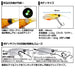 Daiwa Moonflower 48 Rockfish Green Young Shrimp Bait-Kiichin - The #1 Place for Japanese Goods in Your Hand!