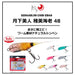 Daiwa Moonflower Young Shrimp Moebi 48 Count-Kiichin - The #1 Place for Japanese Goods in Your Hand!