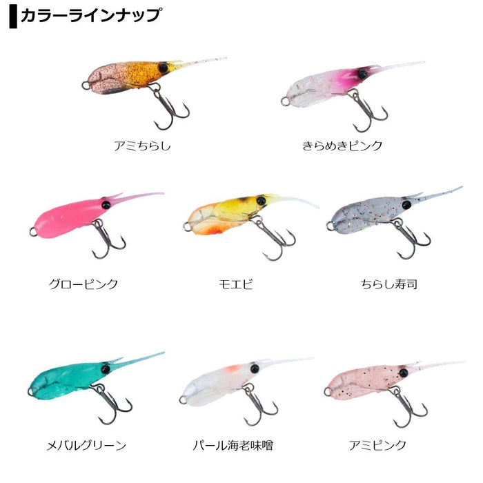 Daiwa Moonflower Young Shrimp Moebi 48 Count-Kiichin - The #1 Place for Japanese Goods in Your Hand!