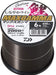 Daiwa Astron Koi Max Gamma Nylon Line No. 8 600M Snail Black-Kiichin - The #1 Place for Japanese Goods in Your Hand!