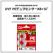 Daiwa Pe Line Uvf Pe Durasensor X8 1.0 300M Lime Green Braided Line-Kiichin - The #1 Place for Japanese Goods in Your Hand!