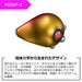 Daiwa Red Fang Trinity 80G Sakura Glow Current Breaker-Kiichin - The #1 Place for Japanese Goods in Your Hand!