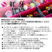 Daiwa Red Fang Flare Leaf Worm Blue Dot Glow 2 Inch 6 Pack-Kiichin - The #1 Place for Japanese Goods in Your Hand!