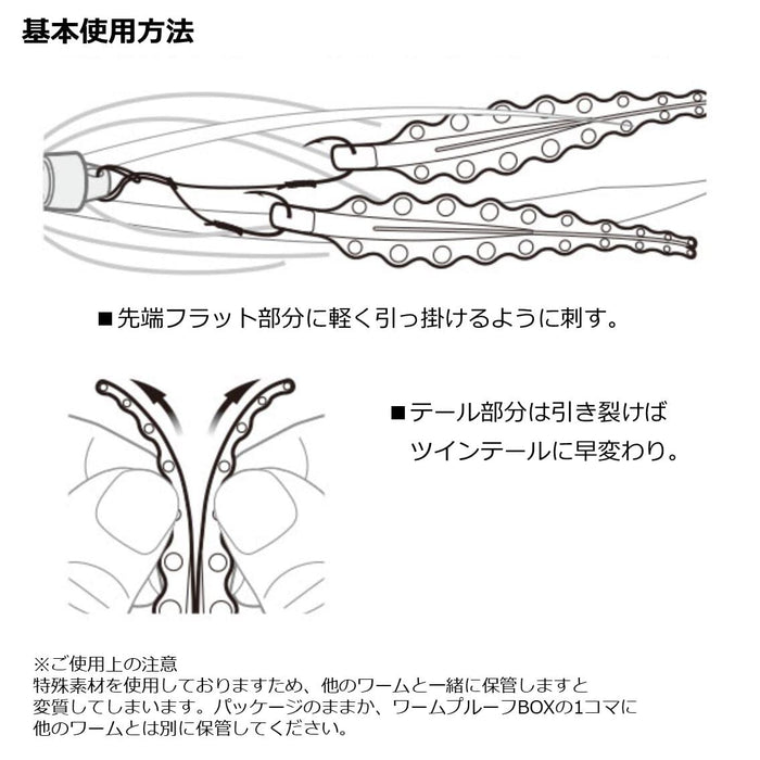 Daiwa Red Fang Flare Leaf Worm Blue Dot Glow 2 Inch 6 Pack-Kiichin - The #1 Place for Japanese Goods in Your Hand!