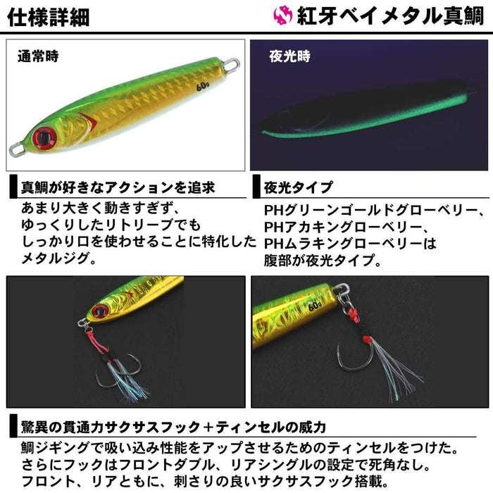 Daiwa Kouga Bay Metal Madai Reel Case 100G Mg Green Gold-Kiichin - The #1 Place for Japanese Goods in Your Hand!
