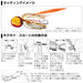 Daiwa Reel Case Kouga Silicone Tie Slim Amirame Nakai Tune-Kiichin - The #1 Place for Japanese Goods in Your Hand!