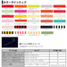 Daiwa Reel Case Kouga Silicone Tie Slim Amirame Nakai Tune-Kiichin - The #1 Place for Japanese Goods in Your Hand!