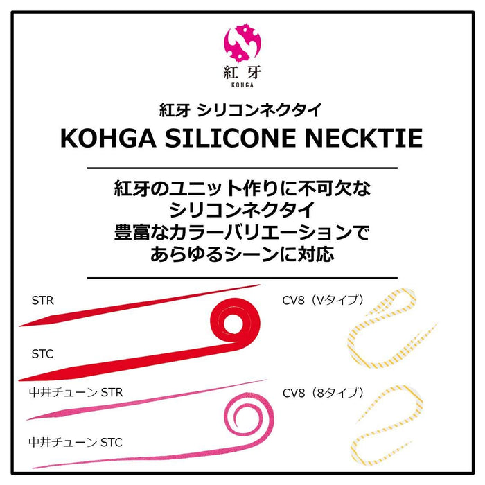 Daiwa Reel Case Kouga Silicone Tie Seaweed Green Straight Curly-Kiichin - The #1 Place for Japanese Goods in Your Hand!