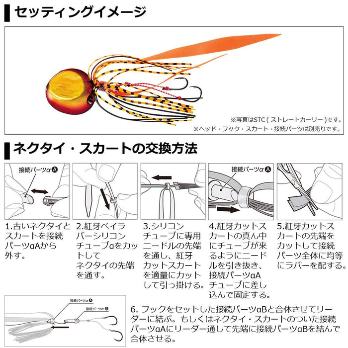 Daiwa Reel Case Kouga Silicone Tie Seaweed Green Straight Curly-Kiichin - The #1 Place for Japanese Goods in Your Hand!