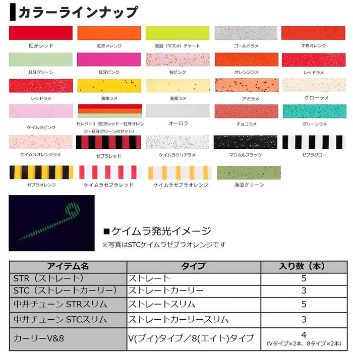 Daiwa Reel Case Kouga Silicone Tie Seaweed Green Straight Curly-Kiichin - The #1 Place for Japanese Goods in Your Hand!