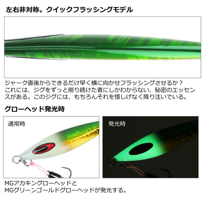 Daiwa Saltiga Fk Jig 60G Mg Bullpin Reel Case-Kiichin - The #1 Place for Japanese Goods in Your Hand!