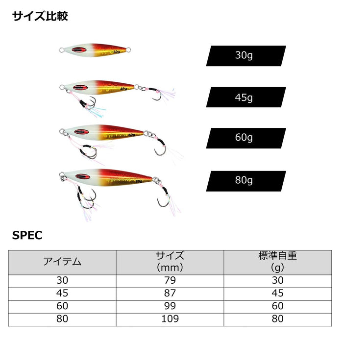 Daiwa Saltiga Fk Jig 60G Mg Bullpin Reel Case-Kiichin - The #1 Place for Japanese Goods in Your Hand!