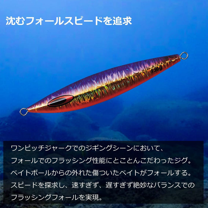 Daiwa Saltiga FK 180G Jig SVG Zebra Glow-Kiichin - The #1 Place for Japanese Goods in Your Hand!