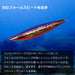 Daiwa Saltiga FK 180G Jig SVG Zebra Glow-Kiichin - The #1 Place for Japanese Goods in Your Hand!