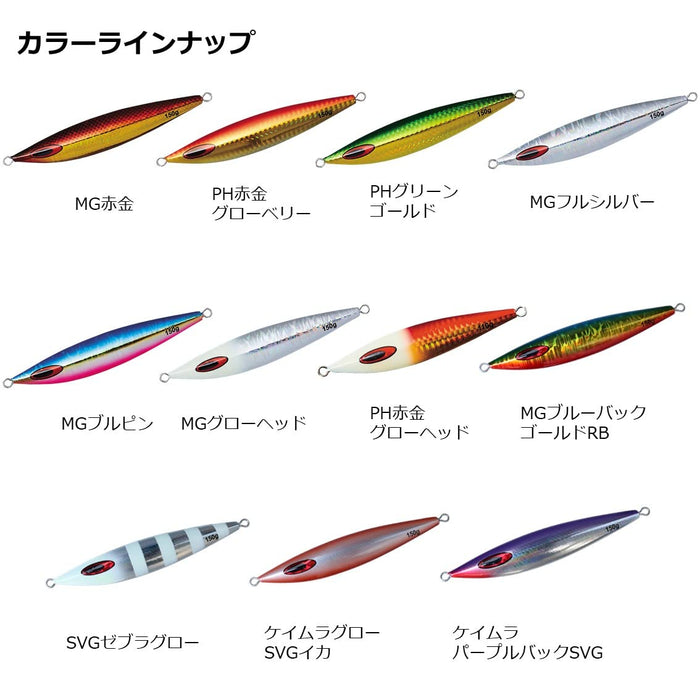 Daiwa Saltiga FK 180G Jig SVG Zebra Glow-Kiichin - The #1 Place for Japanese Goods in Your Hand!