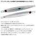 Daiwa Saltiga Tb Jig Semi-Long 200G Chameleon Glow Reaction Squid Jig-Kiichin - The #1 Place for Japanese Goods in Your Hand!