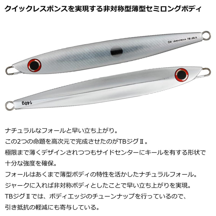 Daiwa Saltiga Semi-Long Jig Adele 200G Parallel Silver-Kiichin - The #1 Place for Japanese Goods in Your Hand!