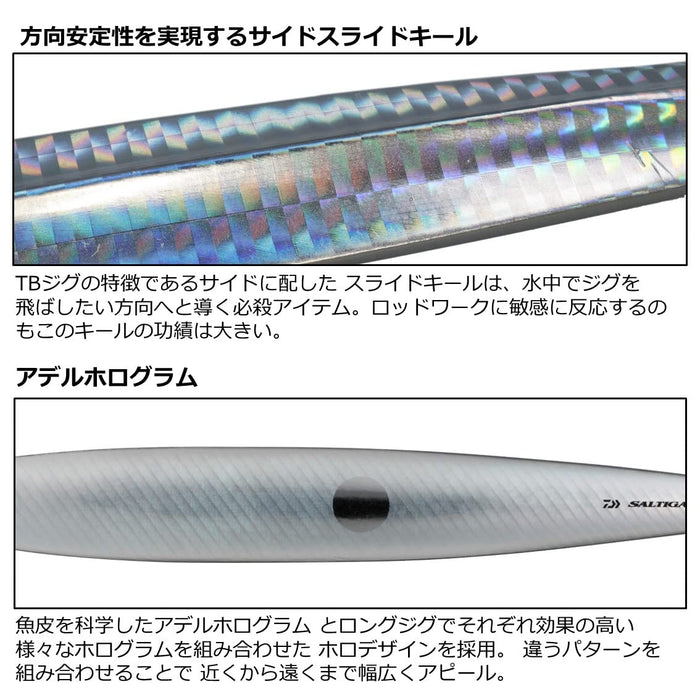 Daiwa Saltiga Semi-Long Jig Adele 200G Parallel Silver-Kiichin - The #1 Place for Japanese Goods in Your Hand!