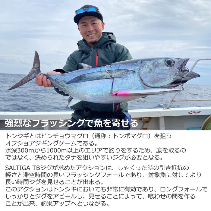 Daiwa Saltiga 350G Keimura Glow Black Oily Tonjigi Custom Jig-Kiichin - The #1 Place for Japanese Goods in Your Hand!
