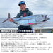 Daiwa Saltiga 350G Keimura Glow Black Oily Tonjigi Custom Jig-Kiichin - The #1 Place for Japanese Goods in Your Hand!