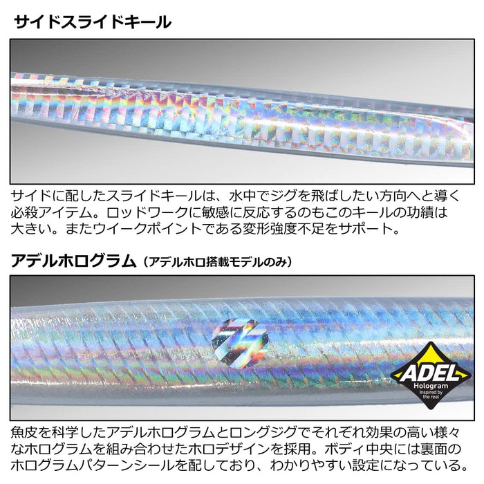 Daiwa Saltiga 350G Keimura Glow Black Oily Tonjigi Custom Jig-Kiichin - The #1 Place for Japanese Goods in Your Hand!