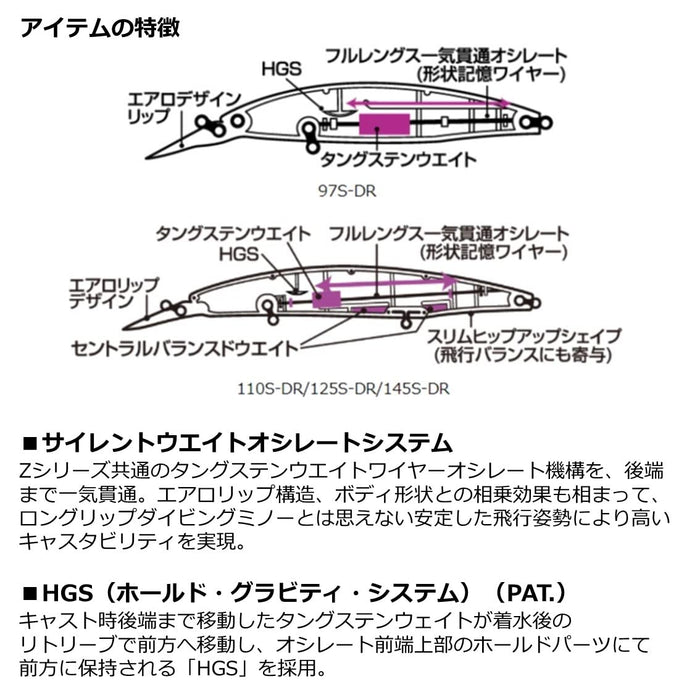 Daiwa Sea Bass Minnow Shiner Z Set Upper 110SDr Adel Chart Head Kibinago-Kiichin - The #1 Place for Japanese Goods in Your Hand!
