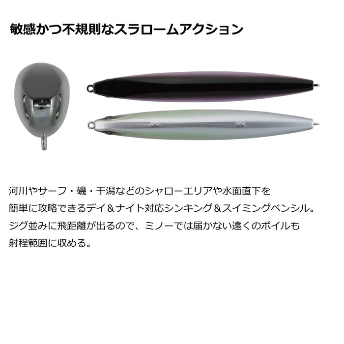 Daiwa Sea Bass Pencil Morethan Switch Hitter 65S Adele Burning Sardine-Kiichin - The #1 Place for Japanese Goods in Your Hand!