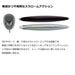 Daiwa Sea Bass Pencil Morethan Switch Hitter 65S Adele Burning Sardine-Kiichin - The #1 Place for Japanese Goods in Your Hand!