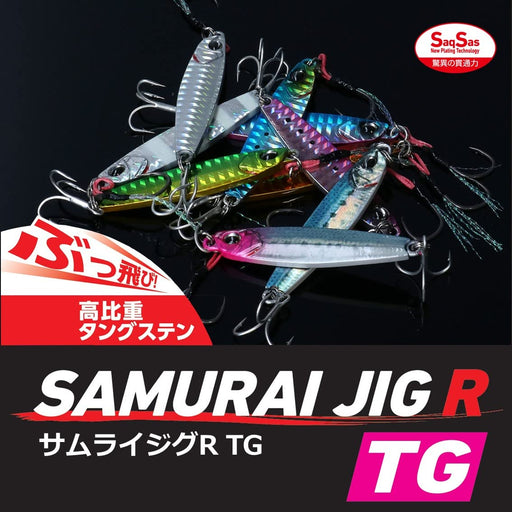 Daiwa Shore Jigging Samurai Tungsten Jig 20G Ph Zebra Glow-Kiichin - The #1 Place for Japanese Goods in Your Hand!