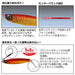 Daiwa Samurai Tungsten Jig 30g Shore Jigging Ph Akakin-Kiichin - The #1 Place for Japanese Goods in Your Hand!