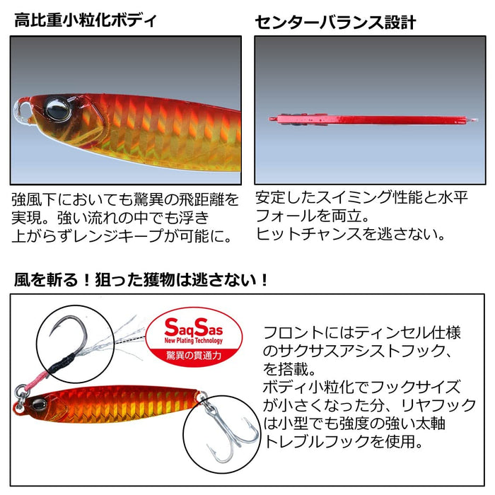 Daiwa Shore Jigging Samurai Jig Tungsten 30G Pink Sardine-Kiichin - The #1 Place for Japanese Goods in Your Hand!