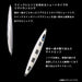 Daiwa Saltiga Jive Chopper 300G Ml Jig Chameleon Glow Head Silver-Kiichin - The #1 Place for Japanese Goods in Your Hand!