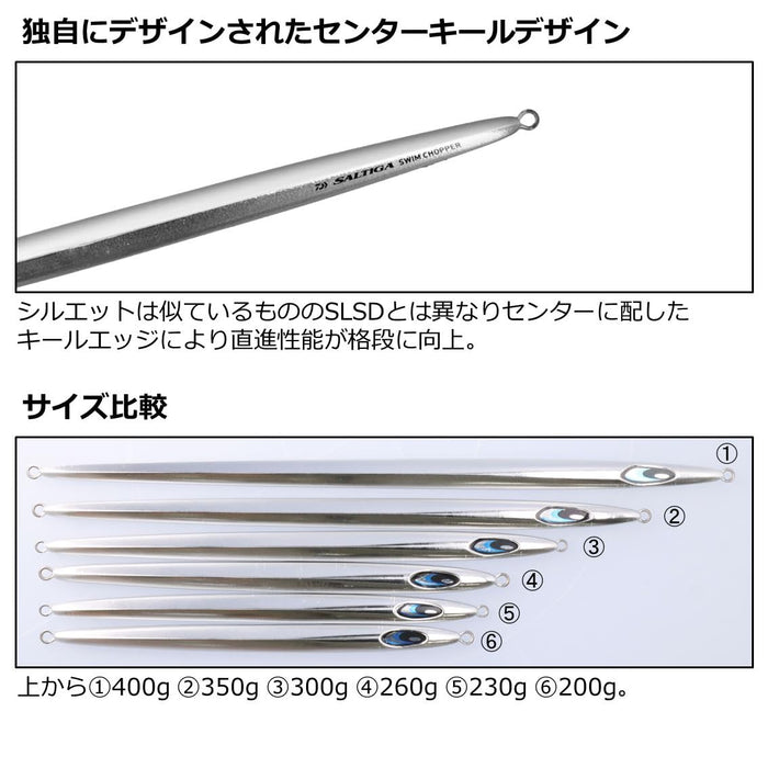 Daiwa Saltiga Swim Chopper 230G Jig Chameleon Silver Slow Jigging-Kiichin - The #1 Place for Japanese Goods in Your Hand!