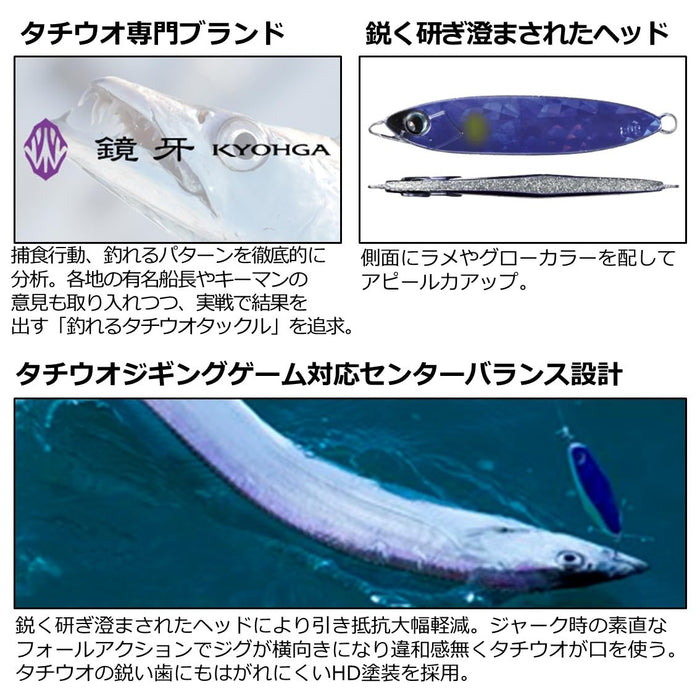 Daiwa Tachiuo Kyoga Jig Basic 100G Peach Glow-Kiichin - The #1 Place for Japanese Goods in Your Hand!