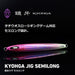 Daiwa Kyoga Tachiuo 130G Semi-Long Jig Double Orange-Kiichin - The #1 Place for Japanese Goods in Your Hand!