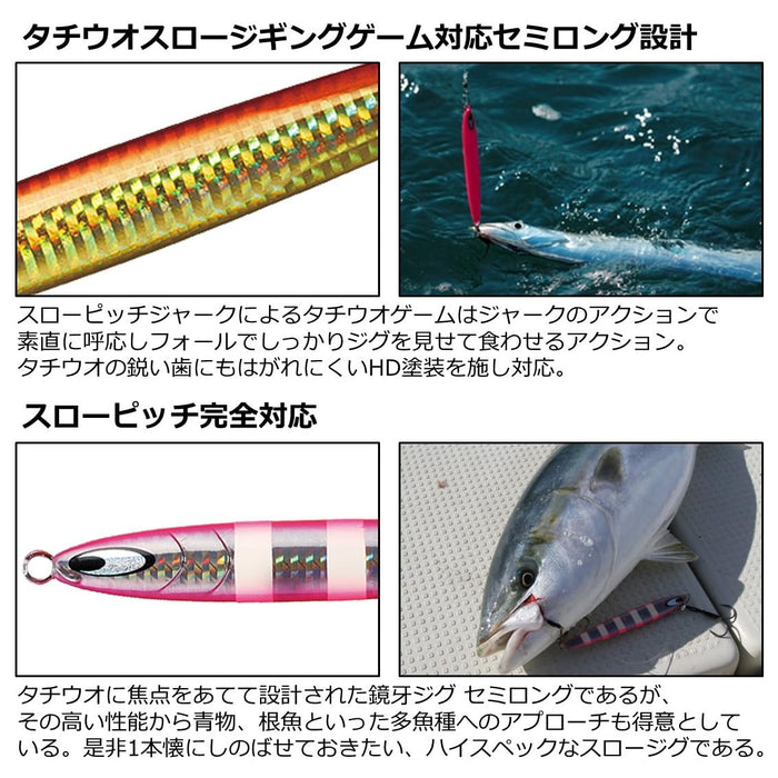 Daiwa Kyoga Tachiuo 130G Semi-Long Jig Double Orange-Kiichin - The #1 Place for Japanese Goods in Your Hand!