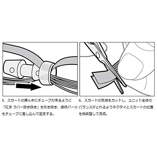 Daiwa Tairaba Kouga Bay Gold Lame Rubber Skirt-Kiichin - The #1 Place for Japanese Goods in Your Hand!