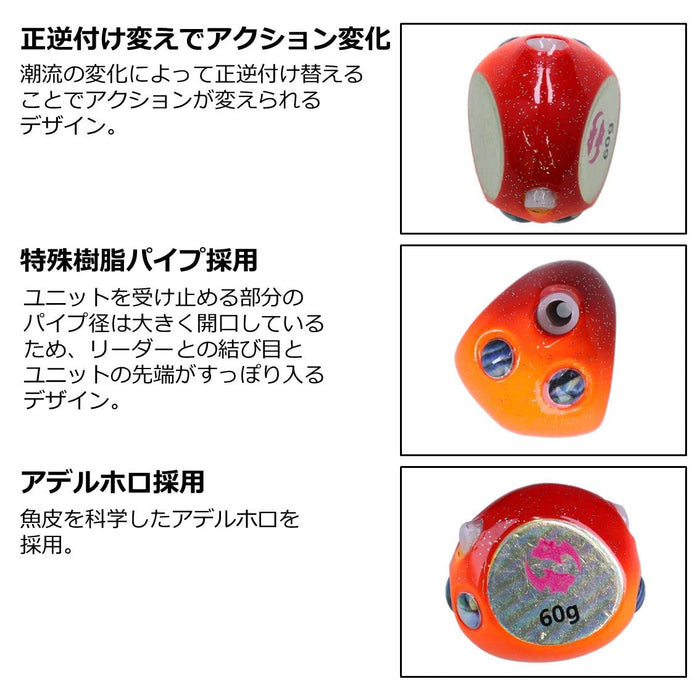 Daiwa Tairaba Kouga Bay Rubber Free Head 120g - Dochart Model-Kiichin - The #1 Place for Japanese Goods in Your Hand!