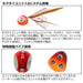 Daiwa Tairaba Kouga Bay Rubber Free Beta 250G Sherry Plain Jig-Kiichin - The #1 Place for Japanese Goods in Your Hand!