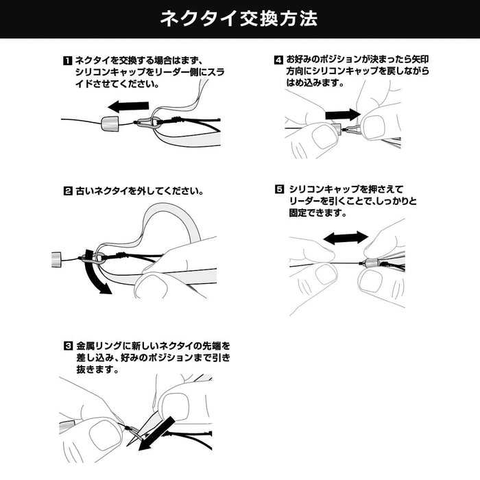 Daiwa Tairaba Kouga Bay Rubber Free Beta 250G Sherry Plain Jig-Kiichin - The #1 Place for Japanese Goods in Your Hand!