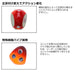 Daiwa Kouga Bay Rubber Free Beta Head 120G Sherry Orange-Kiichin - The #1 Place for Japanese Goods in Your Hand!