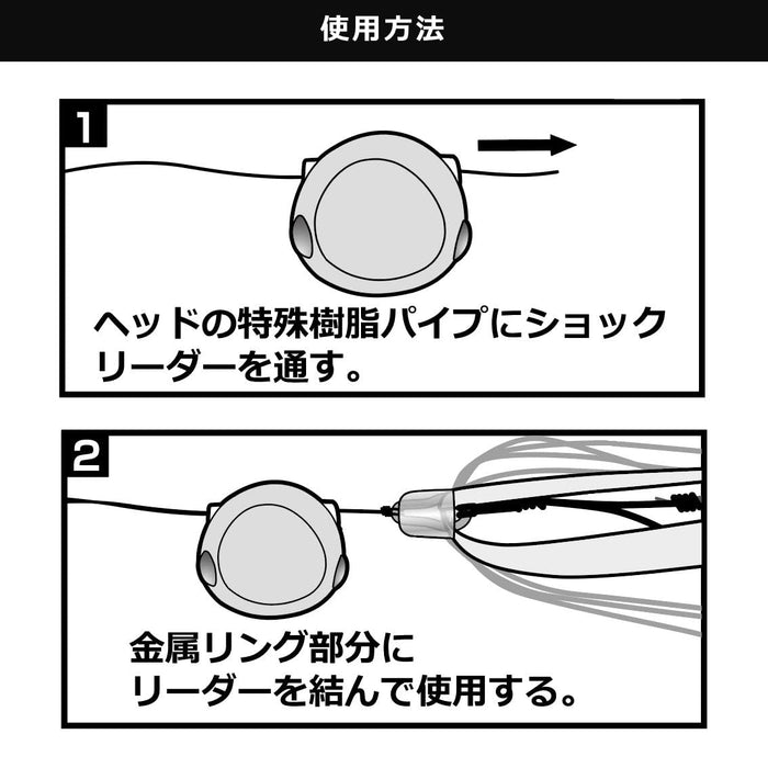 Daiwa Kouga Bay Rubber Free Beta Head 120G Sherry Orange-Kiichin - The #1 Place for Japanese Goods in Your Hand!