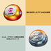 Daiwa Tairaba Kouga Bay Rubber Free Beta Head 200G Sherry Orange-Kiichin - The #1 Place for Japanese Goods in Your Hand!