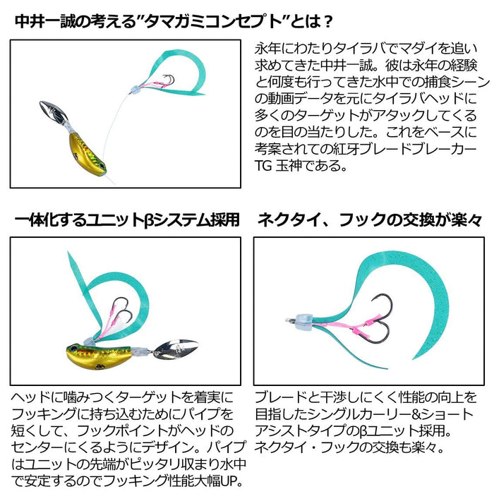 Daiwa Tairaba Kouga Blade Breaker 120G Ph Blue Pink Gold-Kiichin - The #1 Place for Japanese Goods in Your Hand!