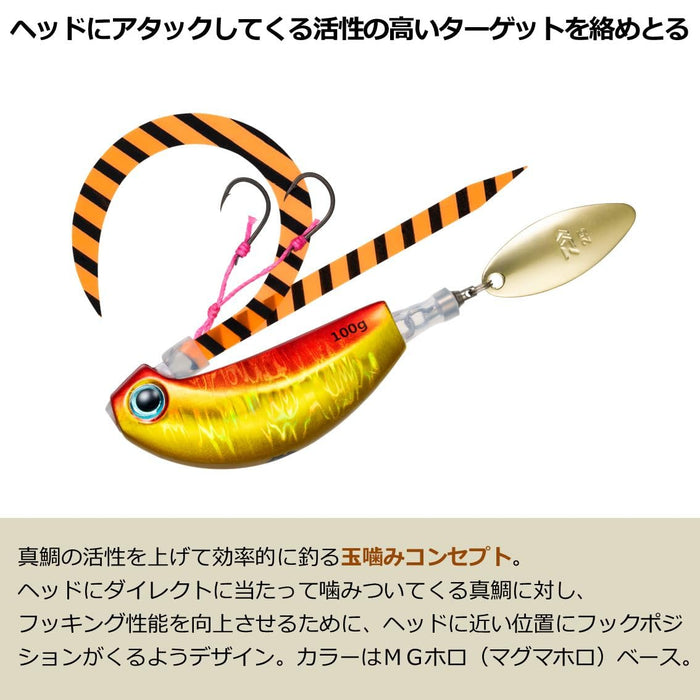 Daiwa Tairaba Kouga Blade Breaker Tamakami 200G Magenta Red-Kiichin - The #1 Place for Japanese Goods in Your Hand!