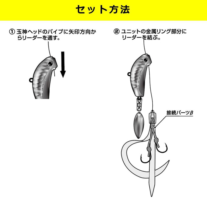 Daiwa Tairaba Kouga Blade Breaker Tamakami 250G Orange Jig-Kiichin - The #1 Place for Japanese Goods in Your Hand!