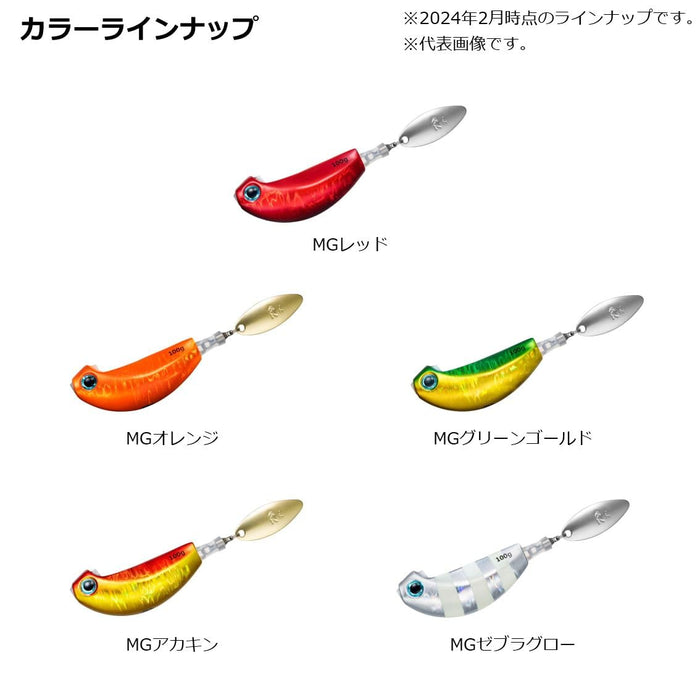 Daiwa Tairaba Kouga Blade Breaker Head 200G Mg Zebra Glow-Kiichin - The #1 Place for Japanese Goods in Your Hand!