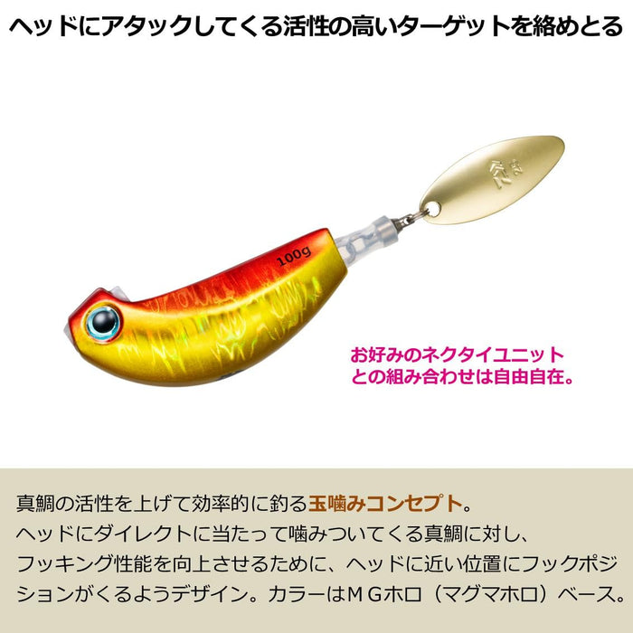 Daiwa Tairaba Kouga 45G Mg Zebra Glow Blade Breaker Head-Kiichin - The #1 Place for Japanese Goods in Your Hand!